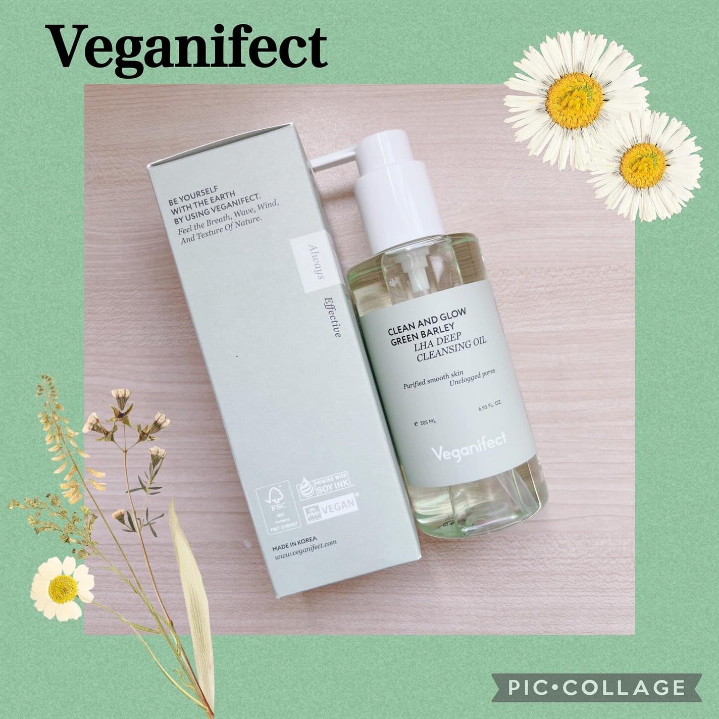 青麦LHAディープクレンジングオイル/Veganifect/オイルクレンジングを使ったクチコミ(1枚目)