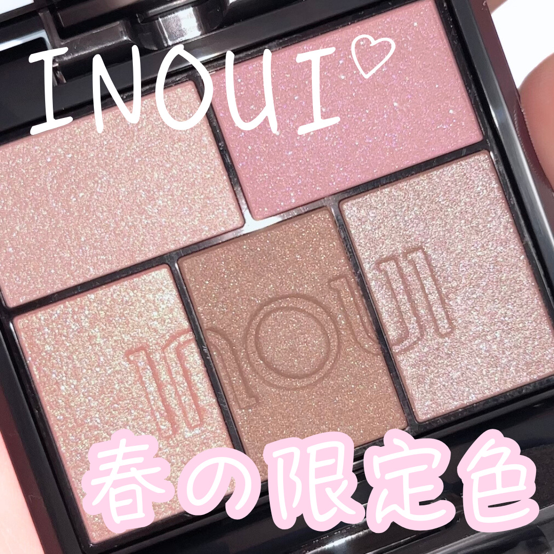 インウイ アイズ/INOUI/アイシャドウパレットを使ったクチコミ（1枚目）