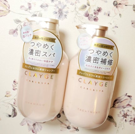 シャンプー/トリートメント パールシャイン(PS)/CLAYGE/市販シャンプーを使ったクチコミ(6枚目)