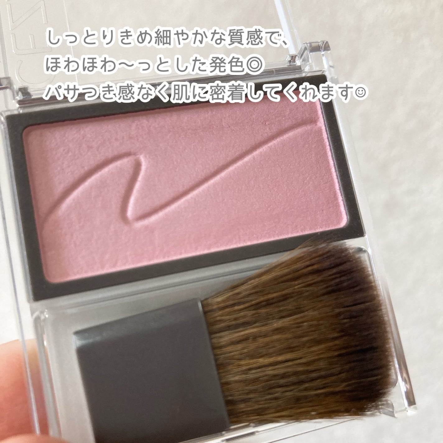チークブラッシュ/CEZANNE/パウダーチークを使ったクチコミ(3枚目)