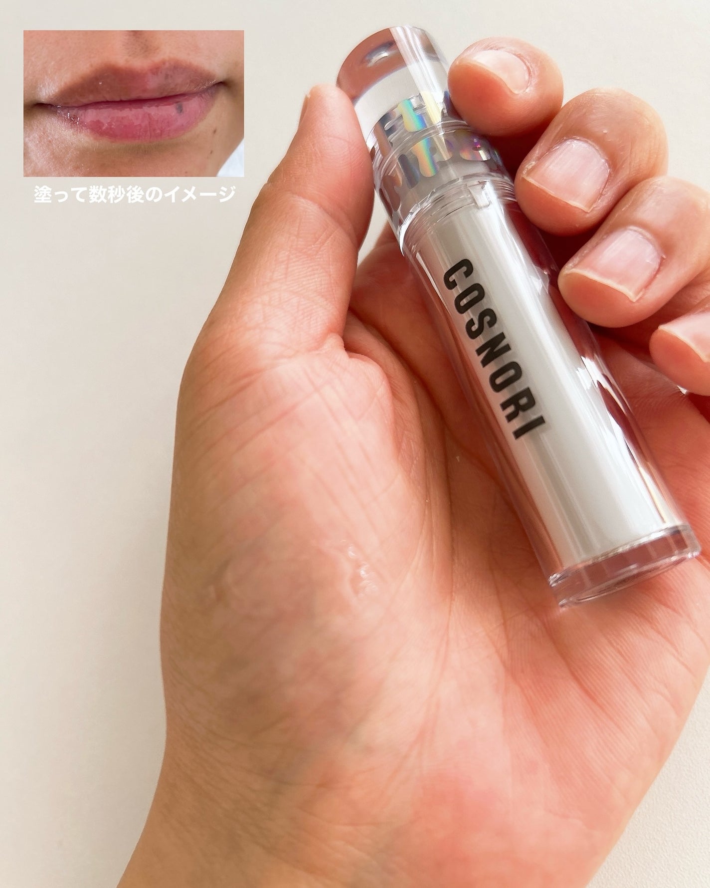 ウォーターフルリッププランパー/COSNORI/リッププランパーを使ったクチコミ(4枚目)