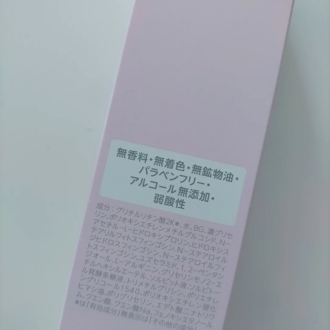 薬用ローション センシティブEX/ドクターシーラボⓇ/化粧水を使ったクチコミ（3枚目）