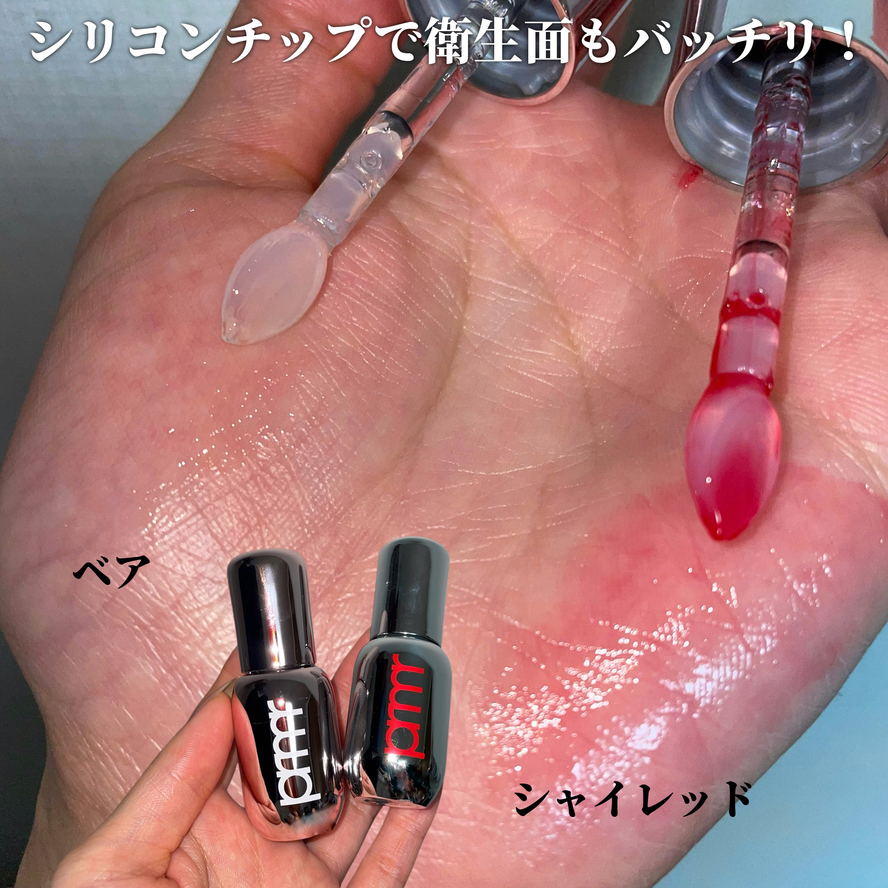 レチノール ボリューム リップセラム/primera/リップグロスを使ったクチコミ（3枚目）