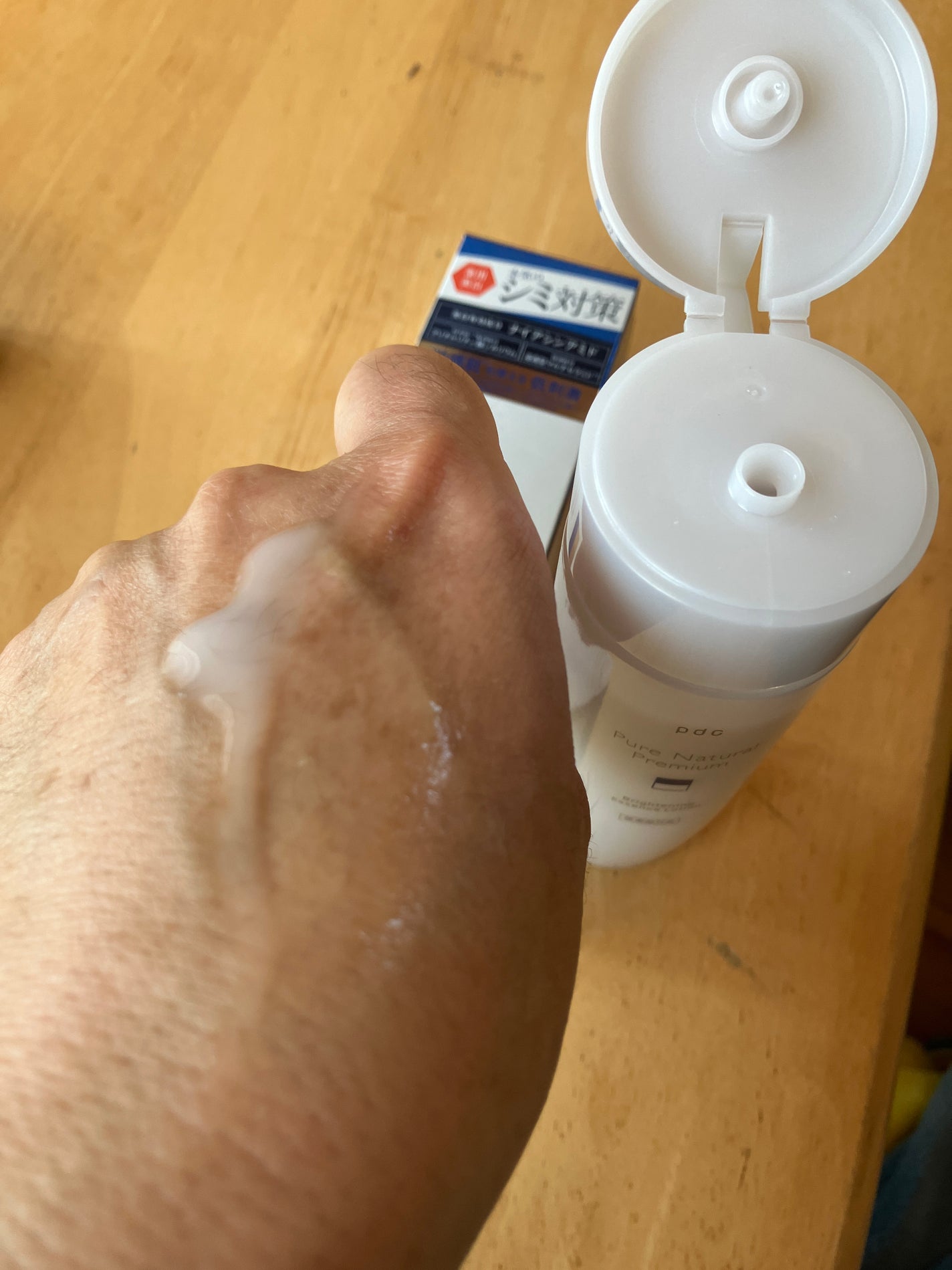 ピュア ナチュラル プレミアム ブライトニング エッセンスローション /pdc/オールインワン化粧品を使ったクチコミ(4枚目)