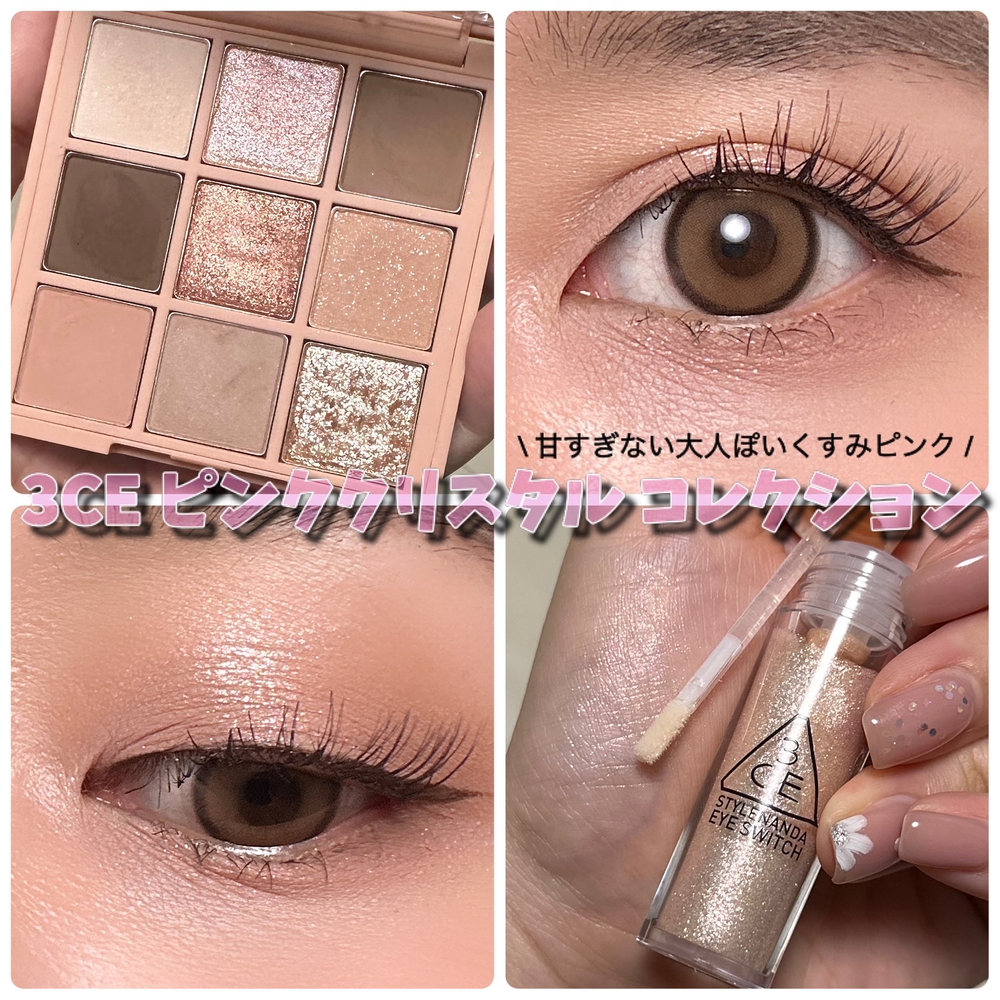 3CE フェイスブラッシュ/3CE/パウダーチークを使ったクチコミ（1枚目）