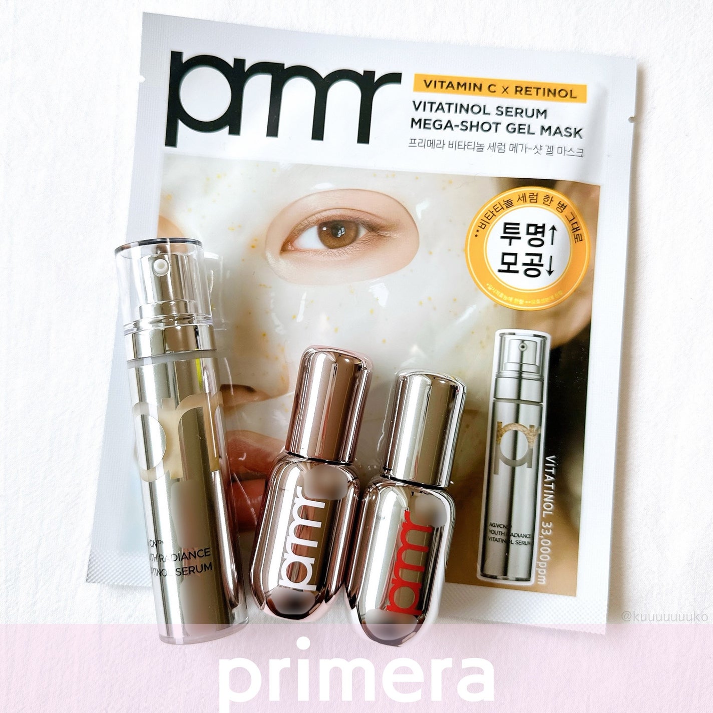 ユース ラディアンス ビタチノール セラム/primera/美容液を使ったクチコミ(1枚目)