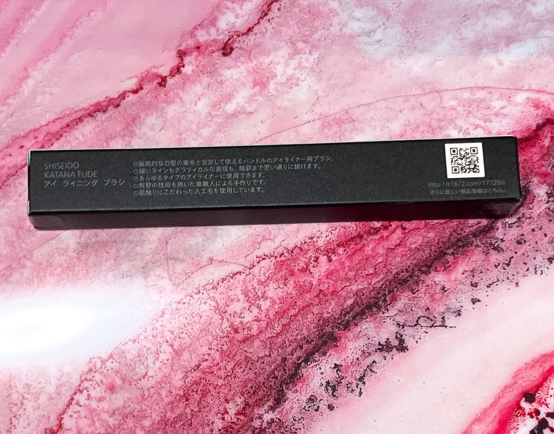 KATANA FUDE アイ ライニング ブラシ/SHISEIDO/メイクブラシを使ったクチコミ(2枚目)