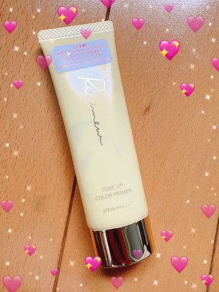 トーンアップカラープライマー /Ririmew/化粧下地を使ったクチコミ(1枚目)