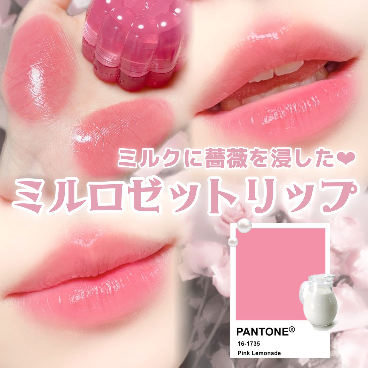 チューインググロウポット/dasique/口紅を使ったクチコミ(1枚目)