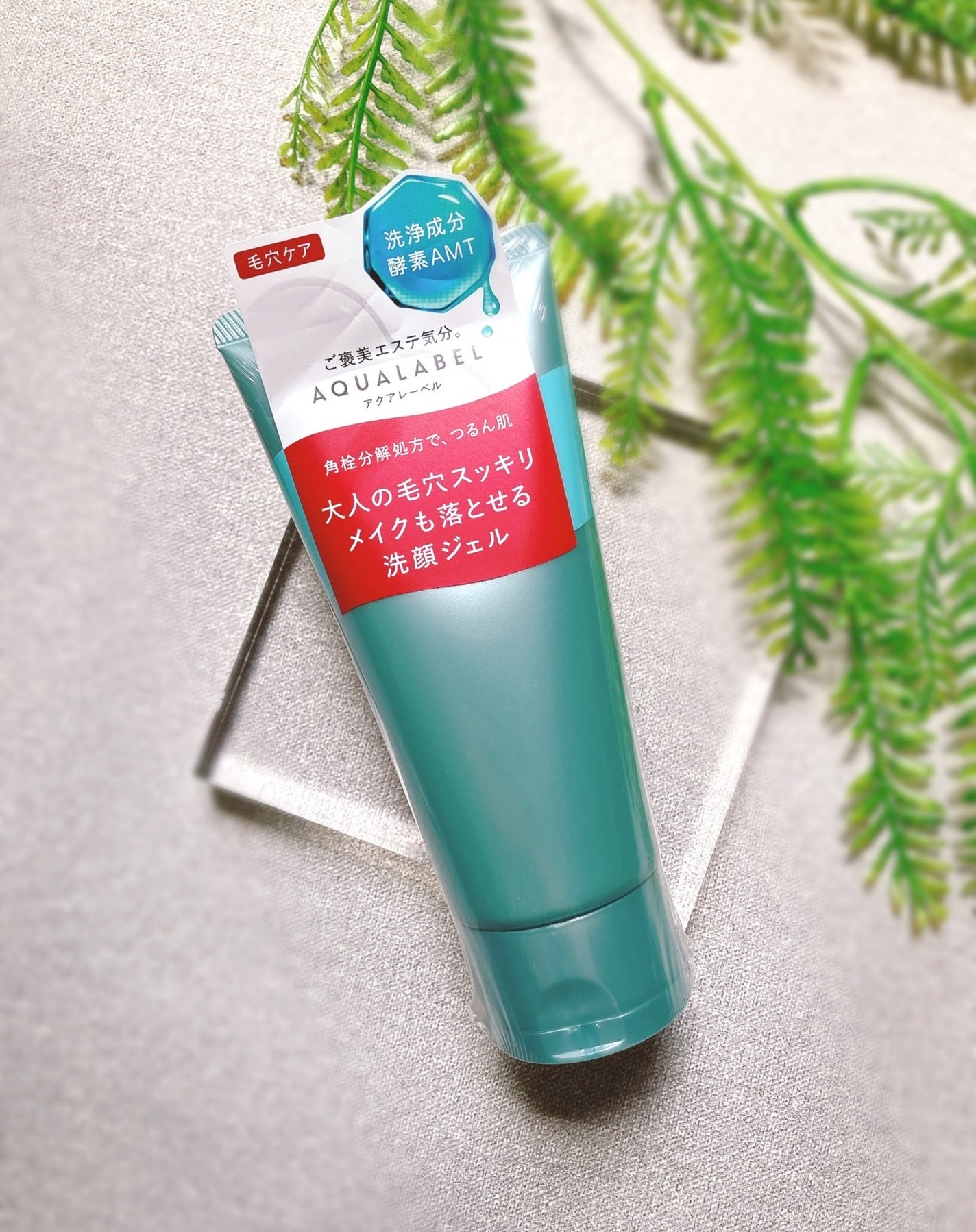エステ洗顔ジェル/アクアレーベル/その他洗顔料を使ったクチコミ(4枚目)