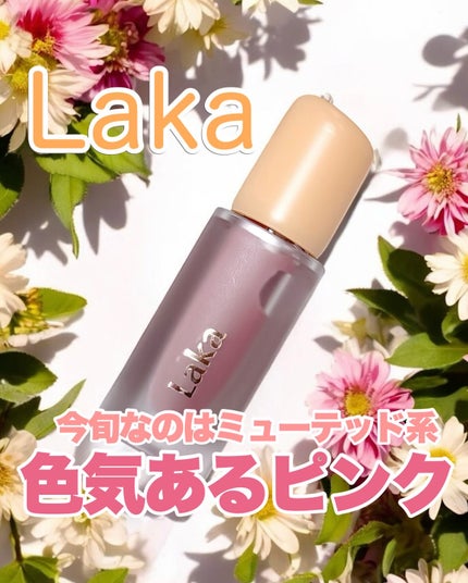 フルーティーグラムティント/Laka/リップティントを使ったクチコミ(1枚目)