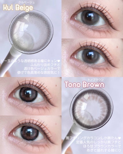 Mechu Mechu/Mechu Mechu /ワンデー(1DAY)カラコンを使ったクチコミ(5枚目)