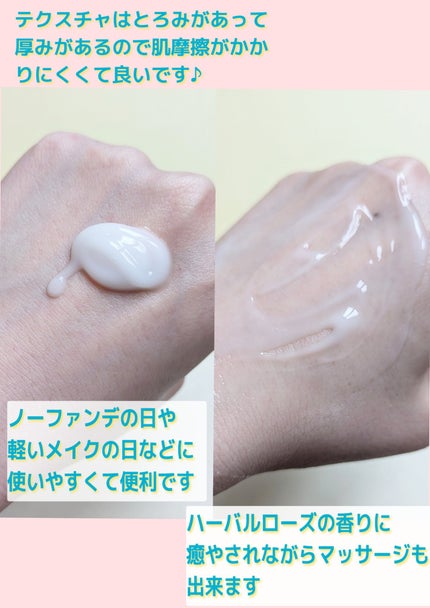 エステ洗顔ジェル/アクアレーベル/その他洗顔料を使ったクチコミ(3枚目)