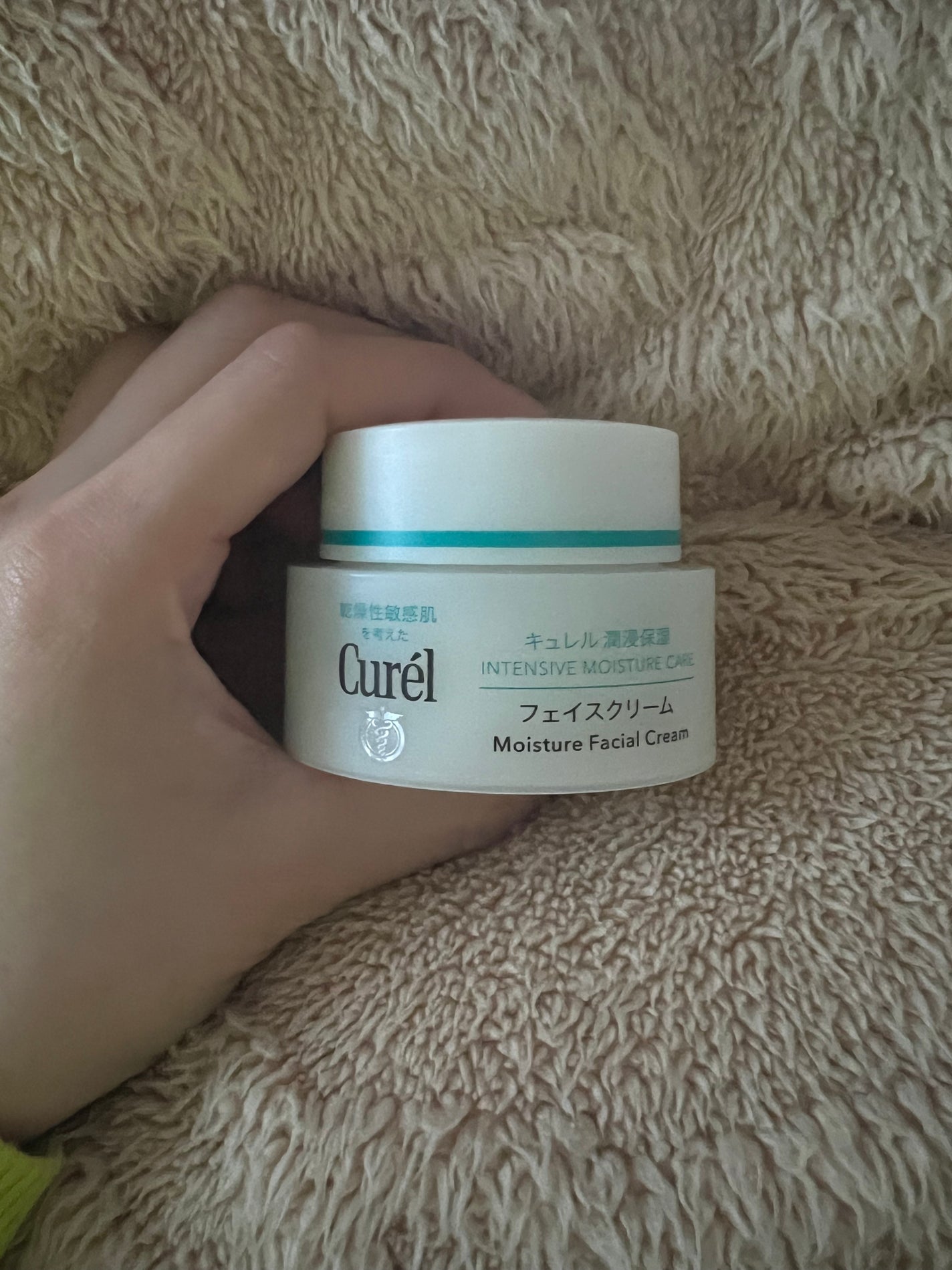 潤浸保湿 フェイスクリーム/キュレル/フェイスクリームを使ったクチコミ(1枚目)
