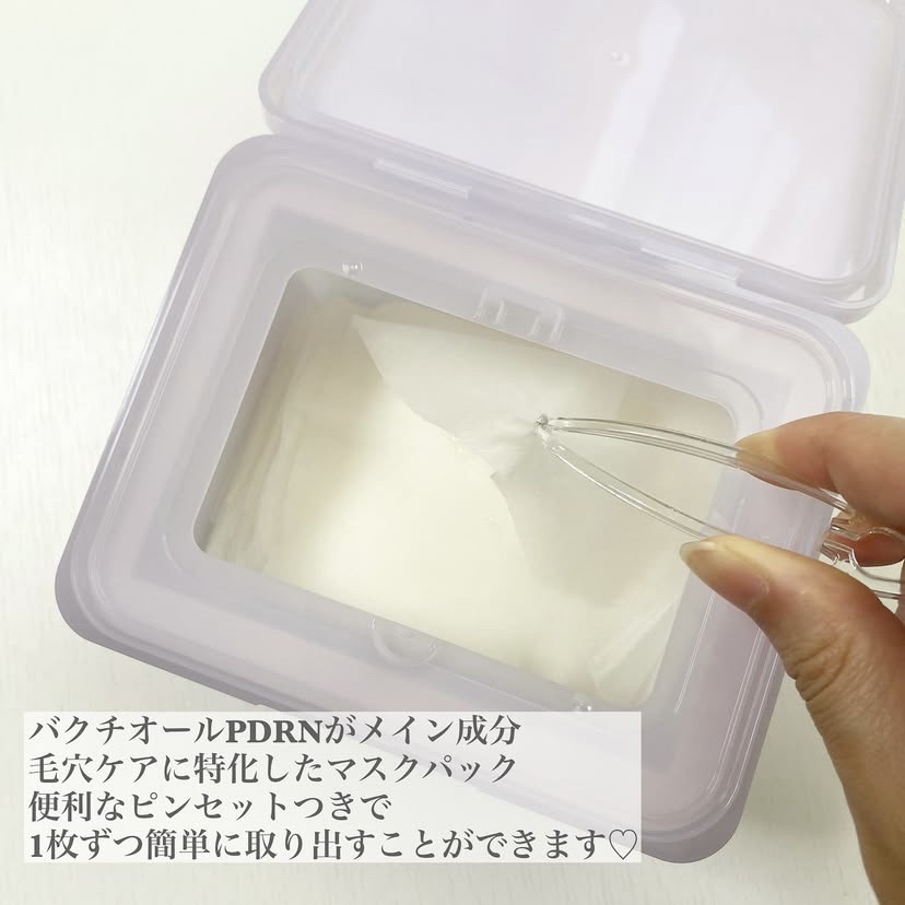 ドクタージー バクチオールポアジェット クイックタイトニングマスク/Dr.G/シートマスク・パックを使ったクチコミ（2枚目）