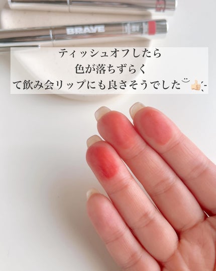 THIN GLOW TINT/BRAYE/口紅を使ったクチコミ(4枚目)