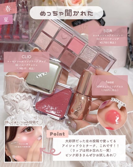 ãããðšðãããã©Ãã¬ãŒãªãŒã¡ã€ã¯ on LIPS ãå·Šäžã«ããããããœã«æžããŠãŸãâð»åèã«ãªã£ãããã©ã®çµã¿åã..ãïŒ4æç®ïŒ