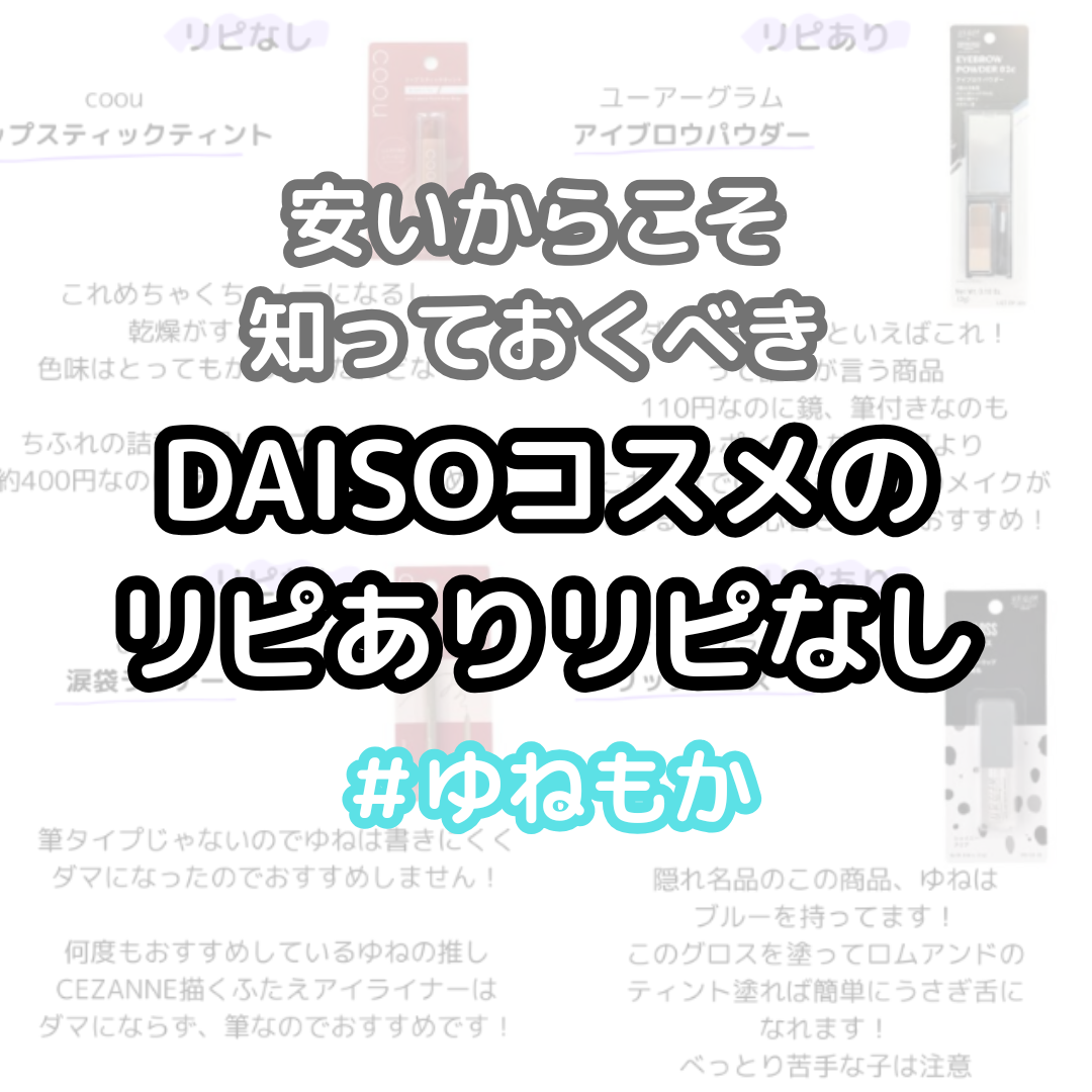 UR GLAM　EYEBROW POWDER/U R GLAM/パウダーアイブロウを使ったクチコミ（1枚目）