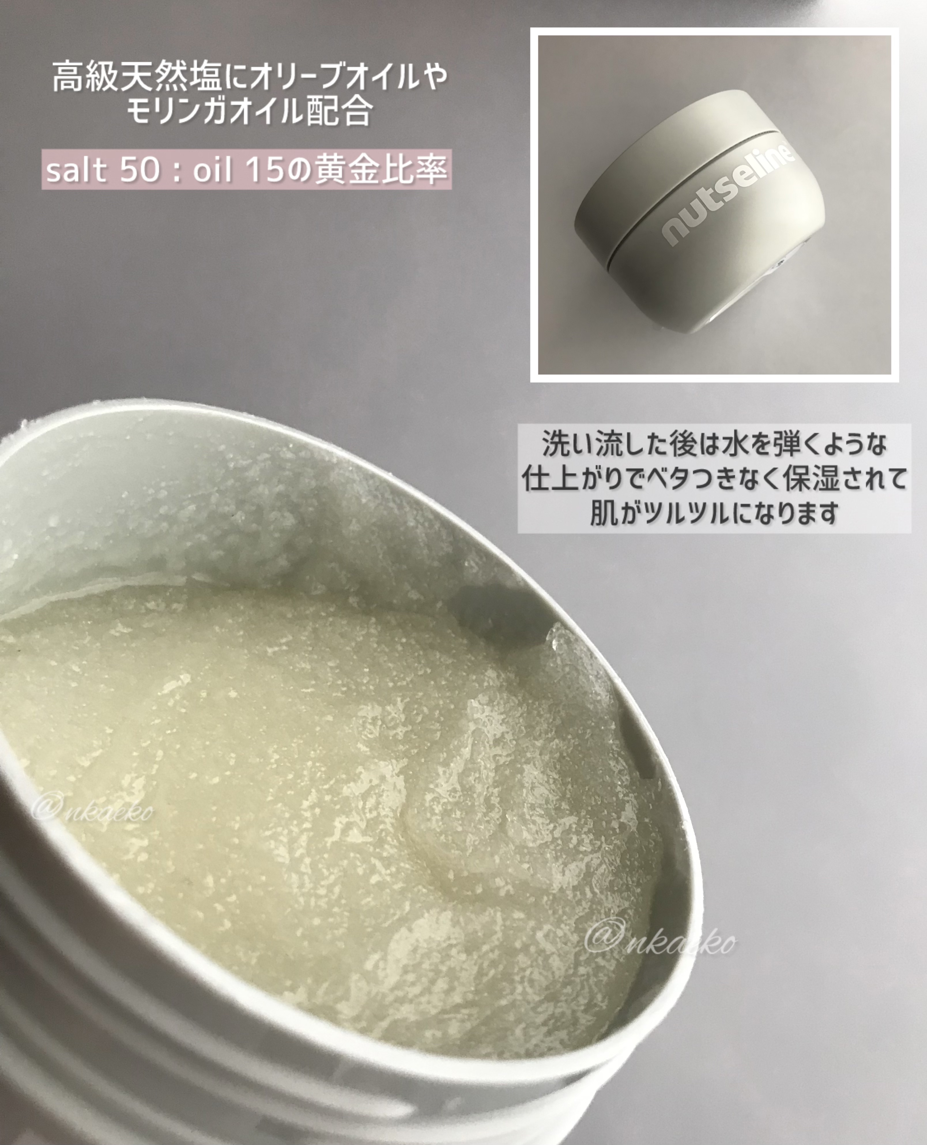 蜂蜜バームパック/nutseline/洗い流すパック・マスクを使ったクチコミ（3枚目）