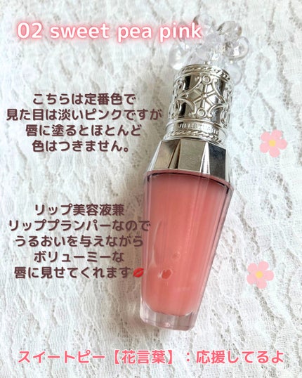 ジルスチュアート クリスタルブルーム リップブーケ セラム/JILL STUART/リッププランパーを使ったクチコミ(3枚目)