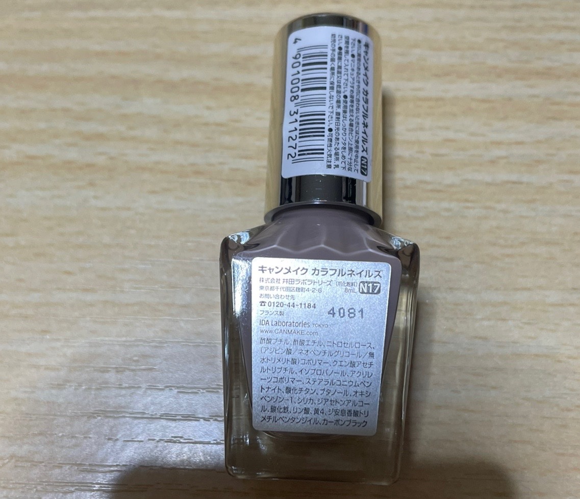 カラフルネイルズ/キャンメイク/マニキュアを使ったクチコミ（2枚目）