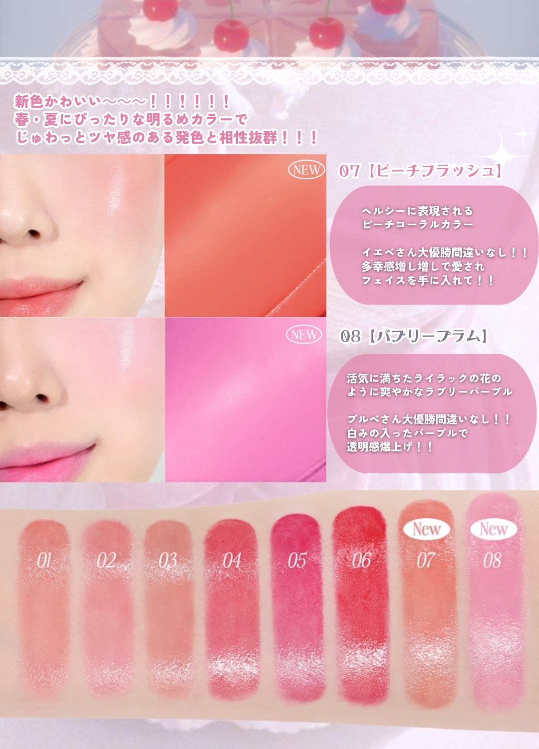 エッセンシャル リップチーク タップ/CLIO/ジェル・クリームチークを使ったクチコミ（3枚目）