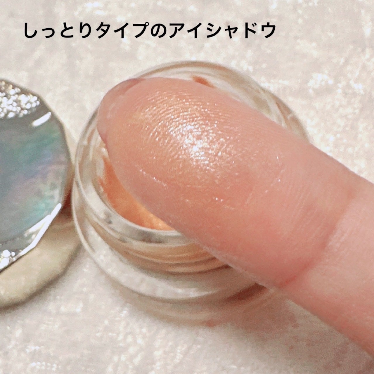 レヨン ジュレアイズ/Elégance/ジェル・クリームアイシャドウを使ったクチコミ(2枚目)