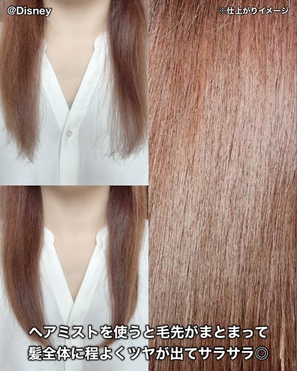 セラティス ナイトリペア トリプルセット/ラプンツェル/THERATIS/市販シャンプーを使ったクチコミ(9枚目)