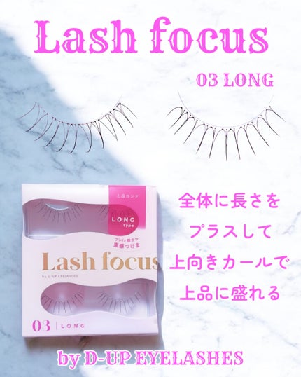 ã©ãã·ã¥ãã©ãŒã«ã¹/D-UP/ã€ããŸã€ãã䜿ã£ãã¯ãã³ãïŒ2æç®ïŒ