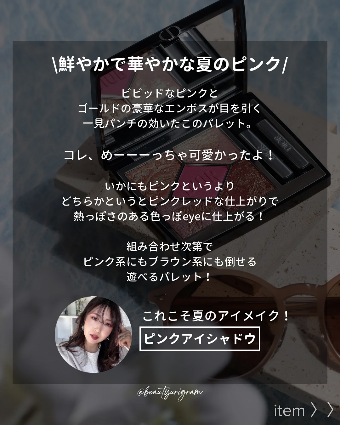 ディオールショウ サンク クルール/Dior/アイシャドウを使ったクチコミ（3枚目）