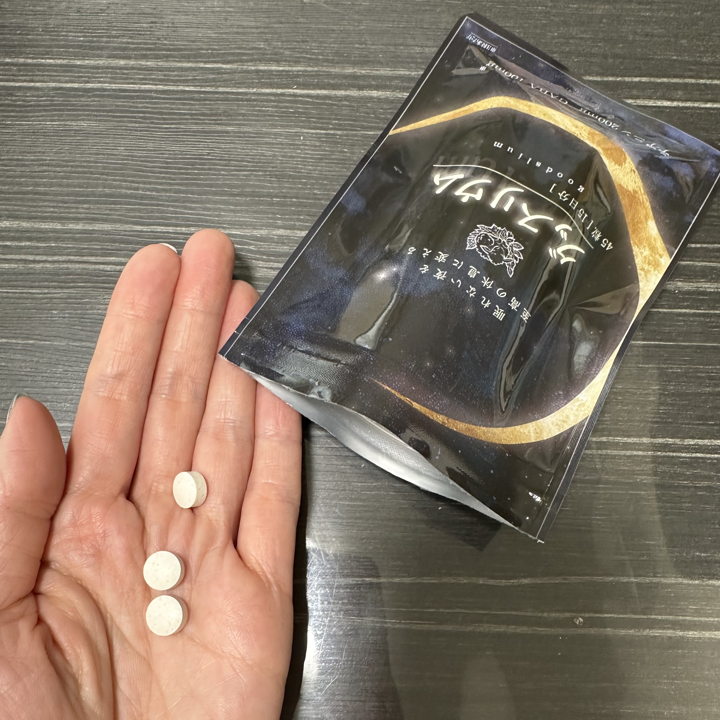 グッスリウム/グッスリウム/健康サプリメントを使ったクチコミ（2枚目）