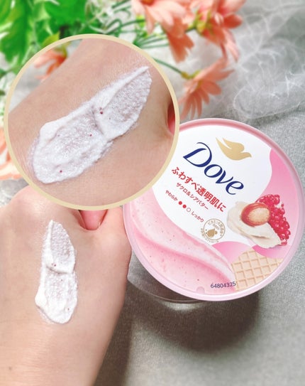 ダヴ ふわとろクリーミースクラブ ザクロ&シアバター/ダヴ/ボディスクラブを使ったクチコミ(4枚目)