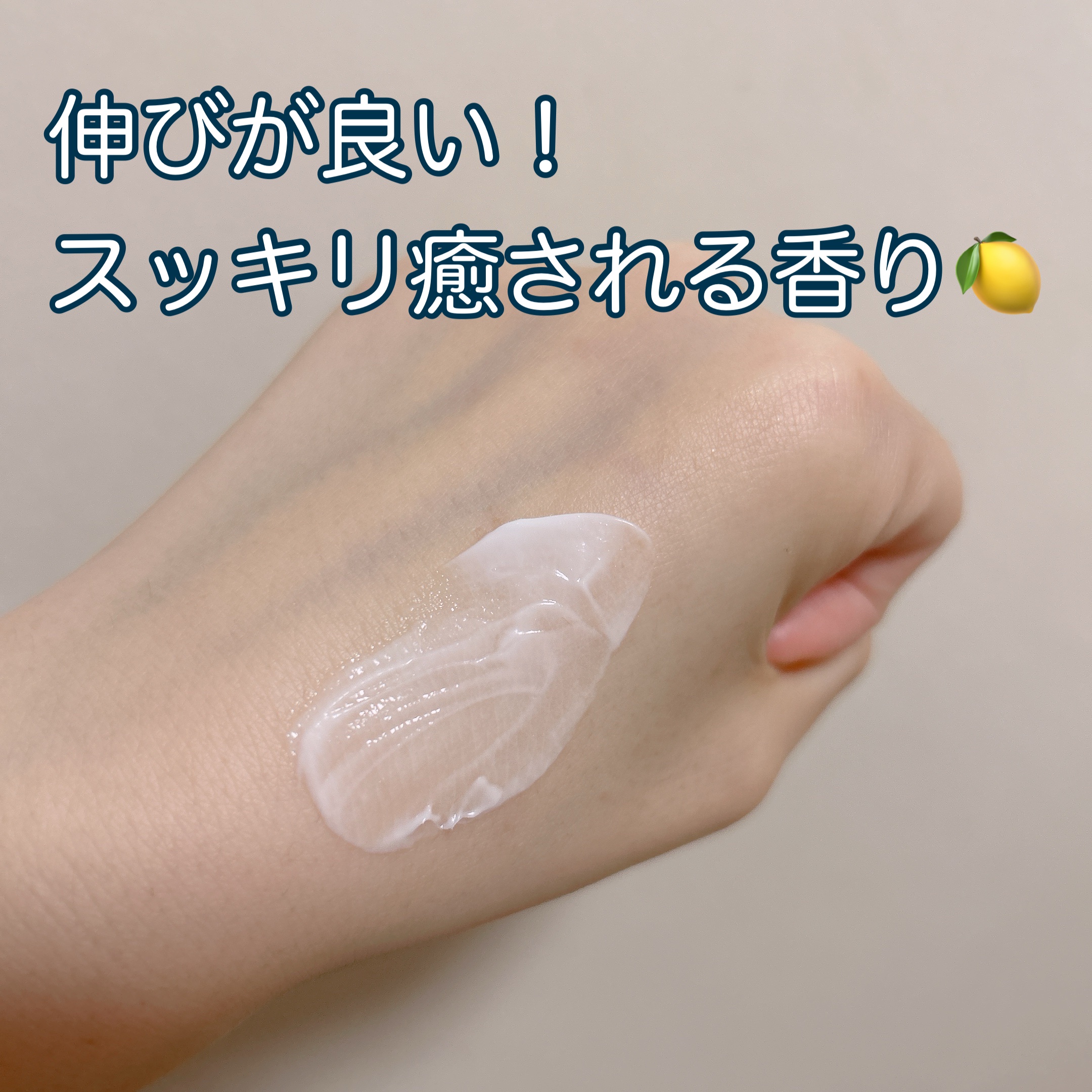 ハーバルハンドクリーム レモングラス/MARKS&WEB/ハンドクリームを使ったクチコミ（2枚目）