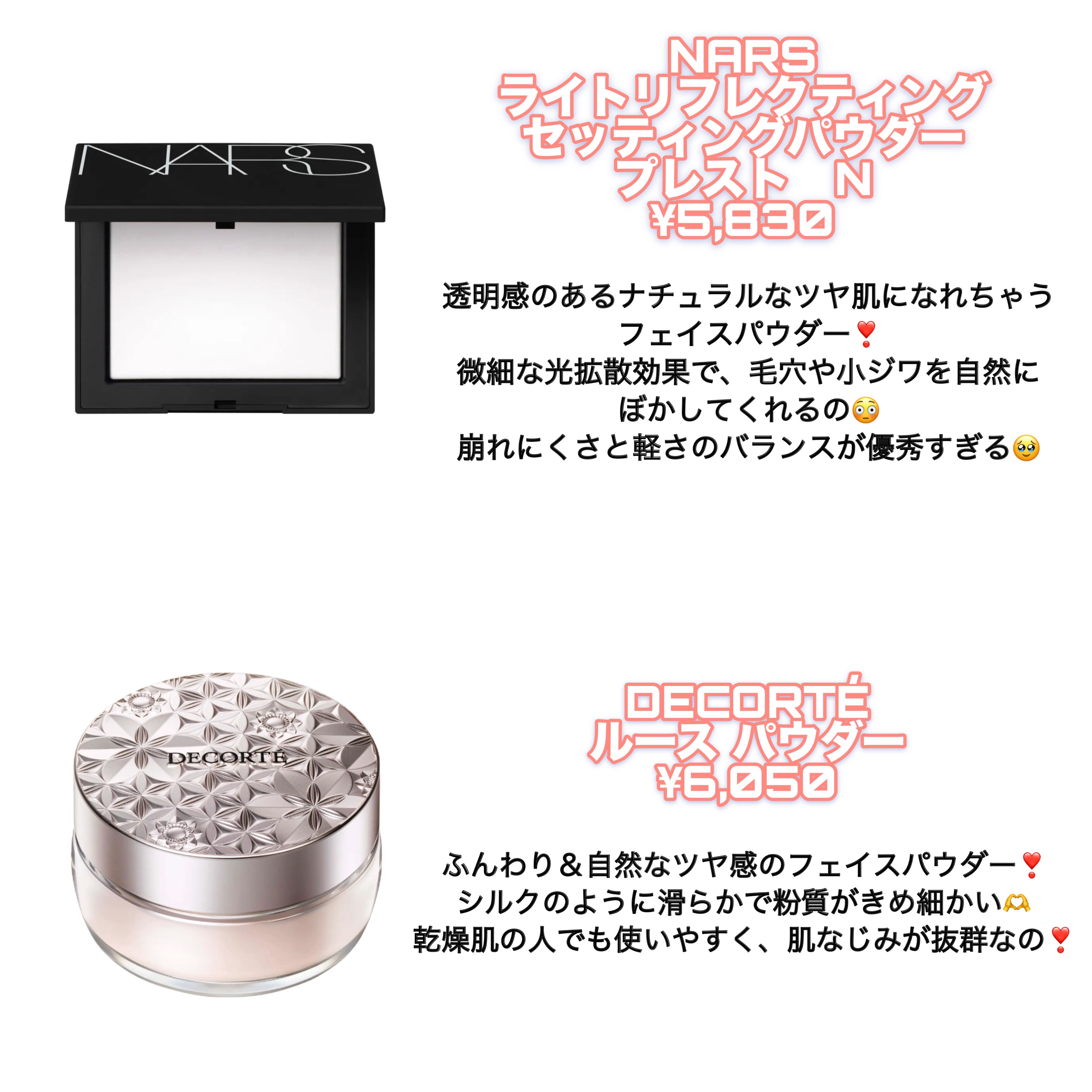 ライトリフレクティングセッティングパウダー　プレスト　N/NARS/プレストパウダーを使ったクチコミ（3枚目）
