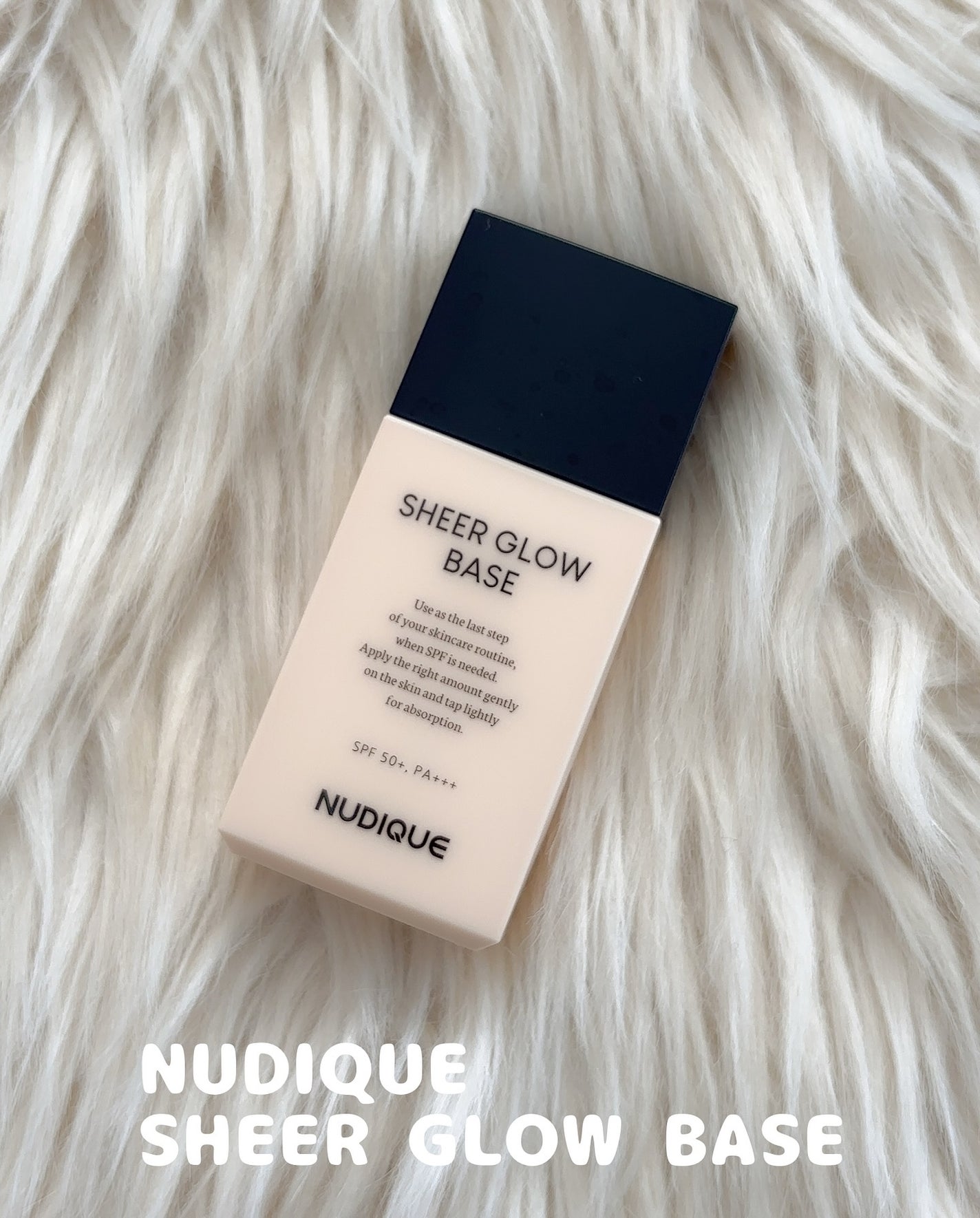 シアーグローベース/NUDIQUE/化粧下地を使ったクチコミ(2枚目)
