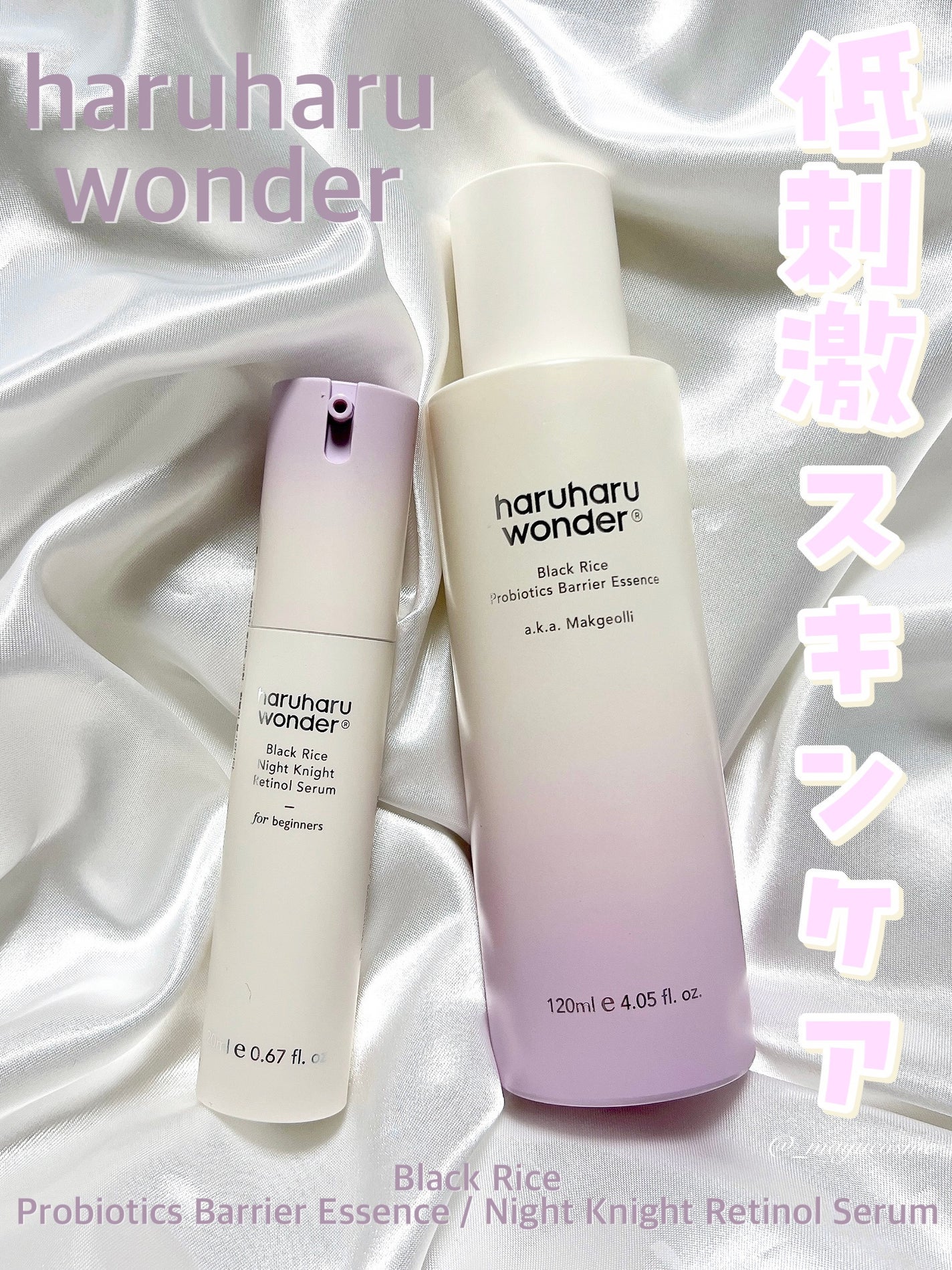 ブラックライスプロバイオティクスバリアエッセンス /haruharu wonder/美容液を使ったクチコミ(1枚目)