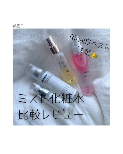 ダルバ ホワイトトリュフファーストスプレーセラム/ダルバ/ミスト状化粧水を使ったクチコミ(1枚目)
