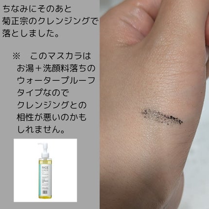 エステ洗顔ジェル/アクアレーベル/その他洗顔料を使ったクチコミ(7枚目)