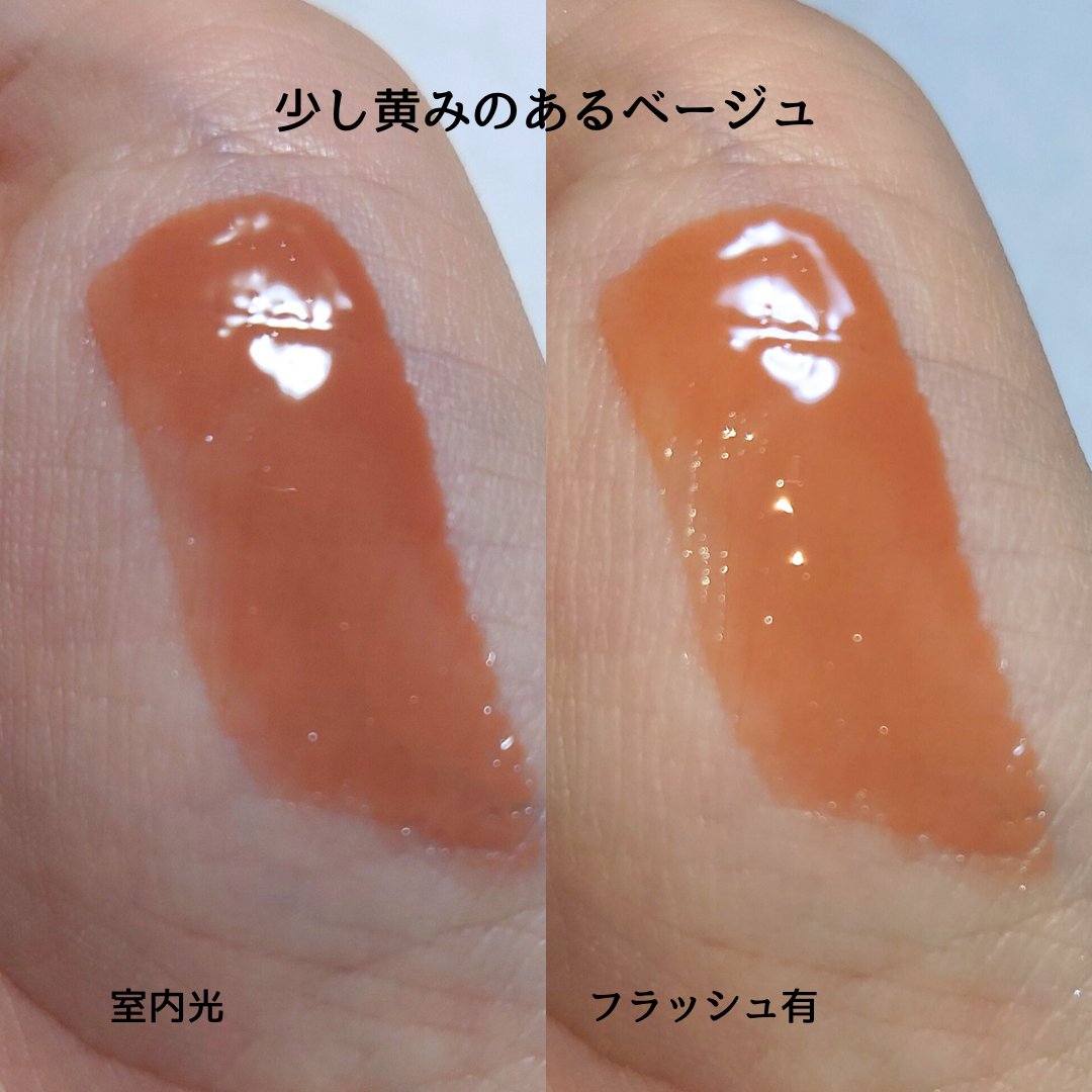 セルヴォーク モイステン リップドロップ/Celvoke/リップグロスを使ったクチコミ（3枚目）