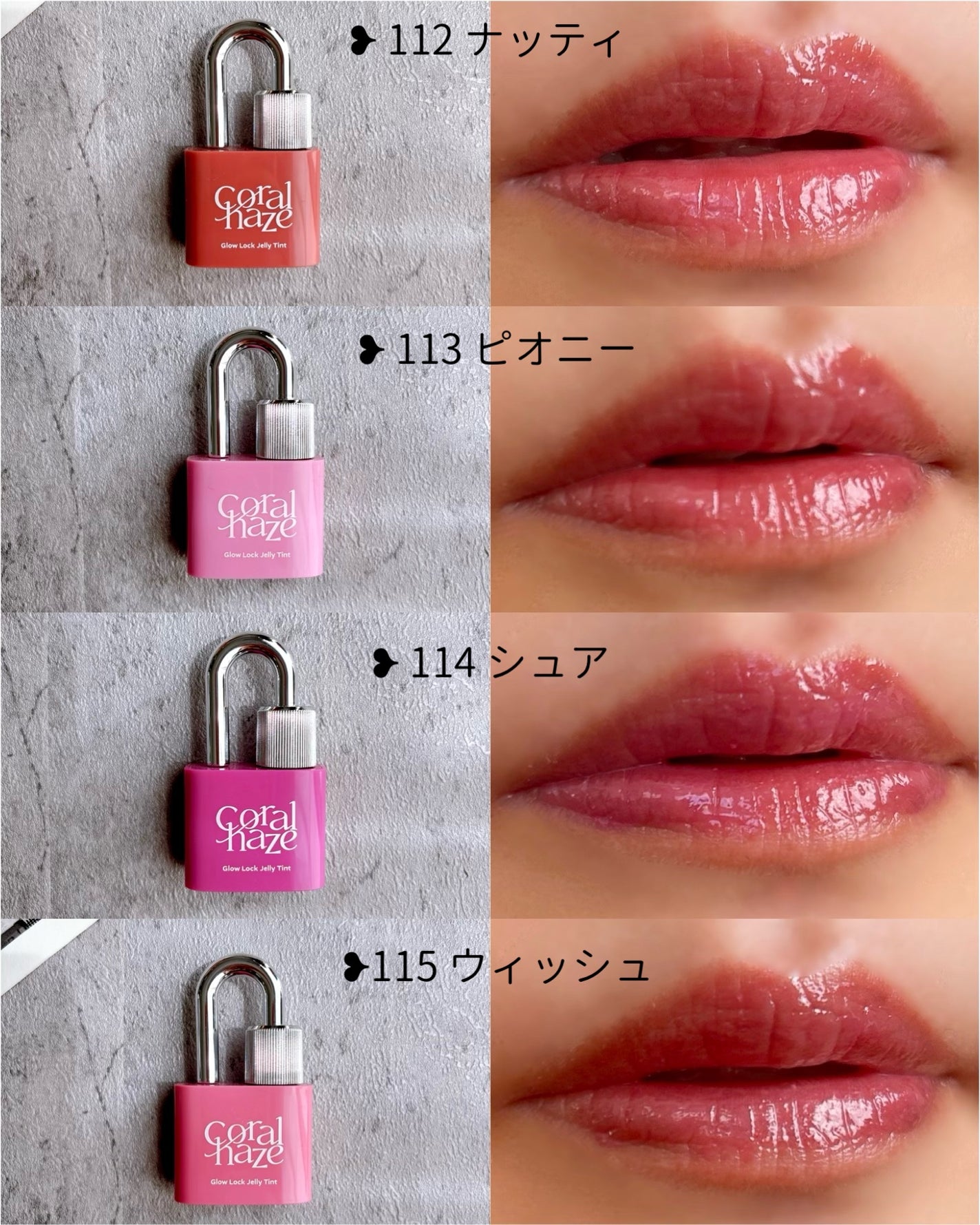 グロウロックゼリーティント/Coralhaze/リップティントを使ったクチコミ(4枚目)