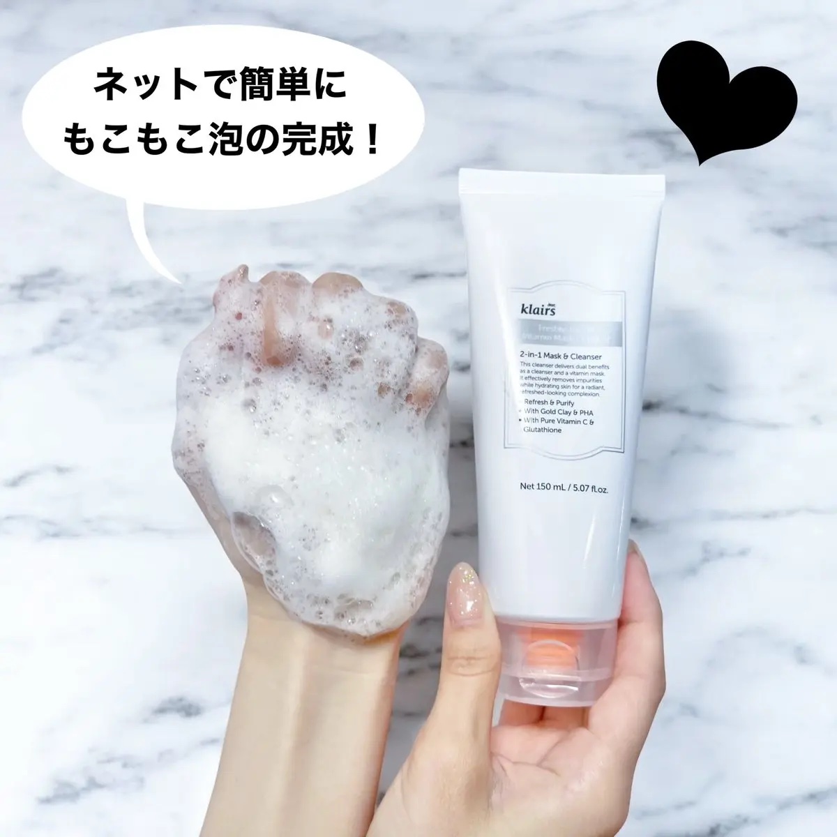 ヒアルビタグルパッククレンザー/Klairs/洗顔フォームを使ったクチコミ（3枚目）