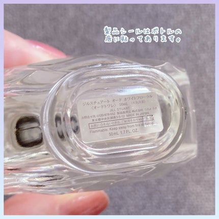 ジルスチュアート オード ホワイトフローラル/JILL STUART/香水(レディース)を使ったクチコミ(4枚目)