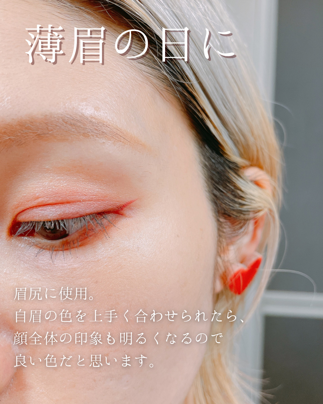 超細芯アイブロウ/CEZANNE/アイブロウペンシルを使ったクチコミ（3枚目）