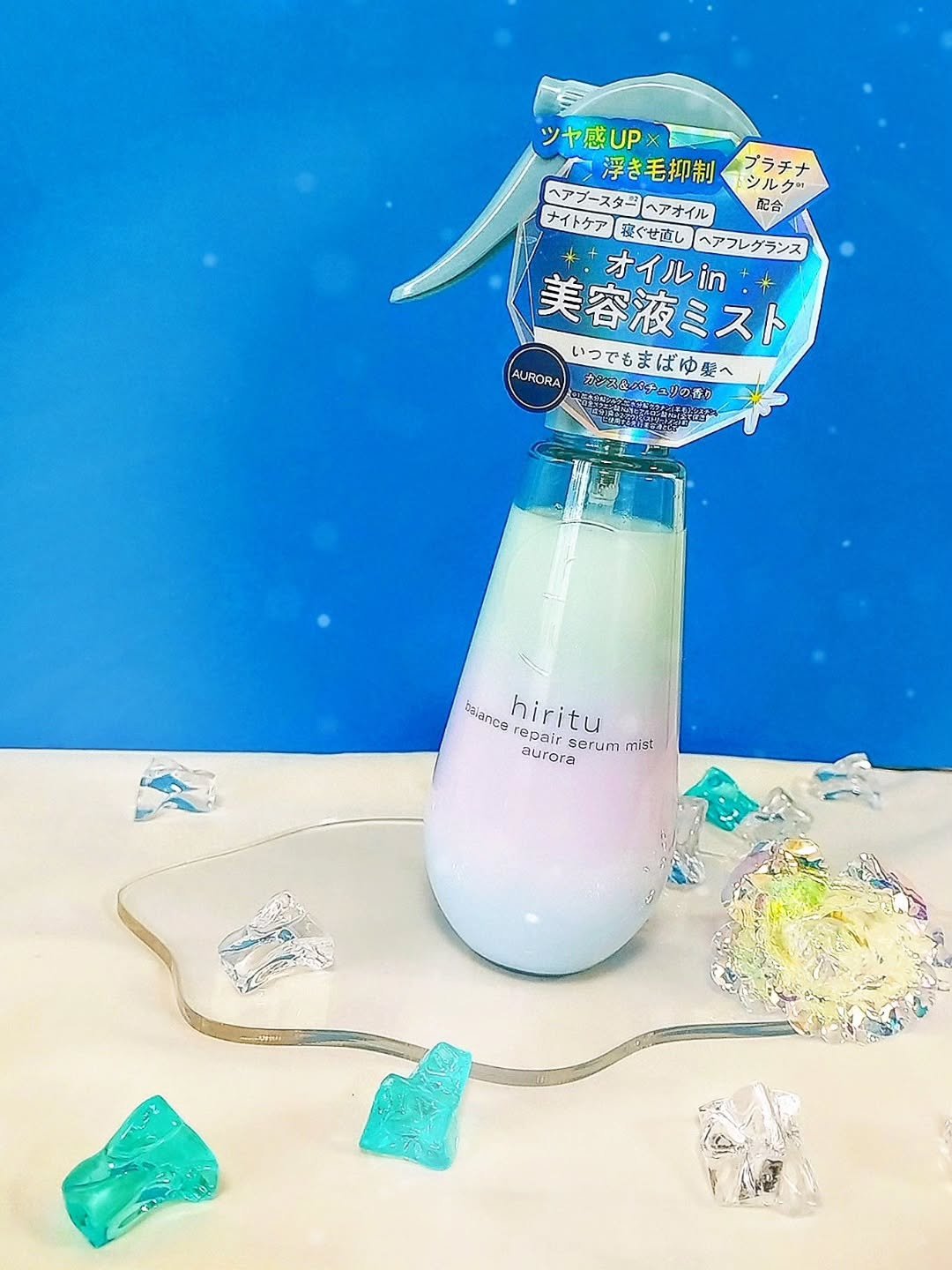 ヒリツ バランスリペアセラムミスト オーロラ/hiritu/ヘアミストを使ったクチコミ（2枚目）