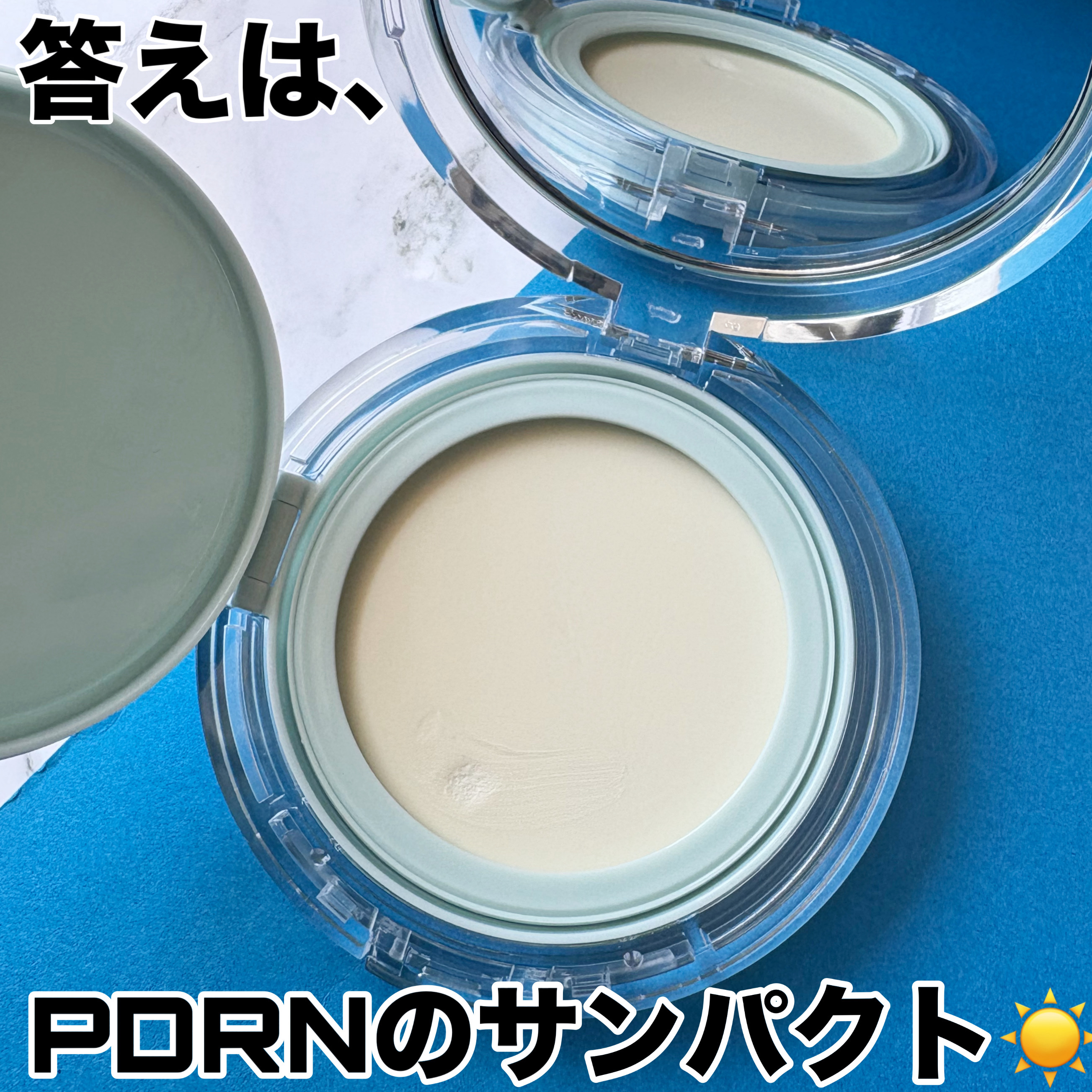 PDRN エッセンスグロウサンパクト/VT/日焼け止めクリームを使ったクチコミ（2枚目）