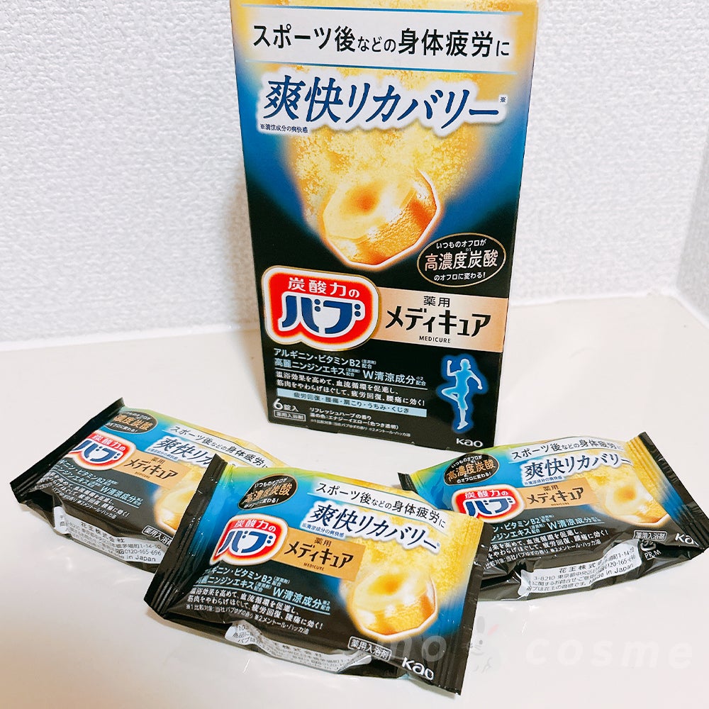 メディキュア 爽快リカバリー/バブ/炭酸系入浴剤を使ったクチコミ(1枚目)