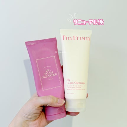 フィグフォームクレンザー/I'm from/洗顔フォームを使ったクチコミ(3枚目)