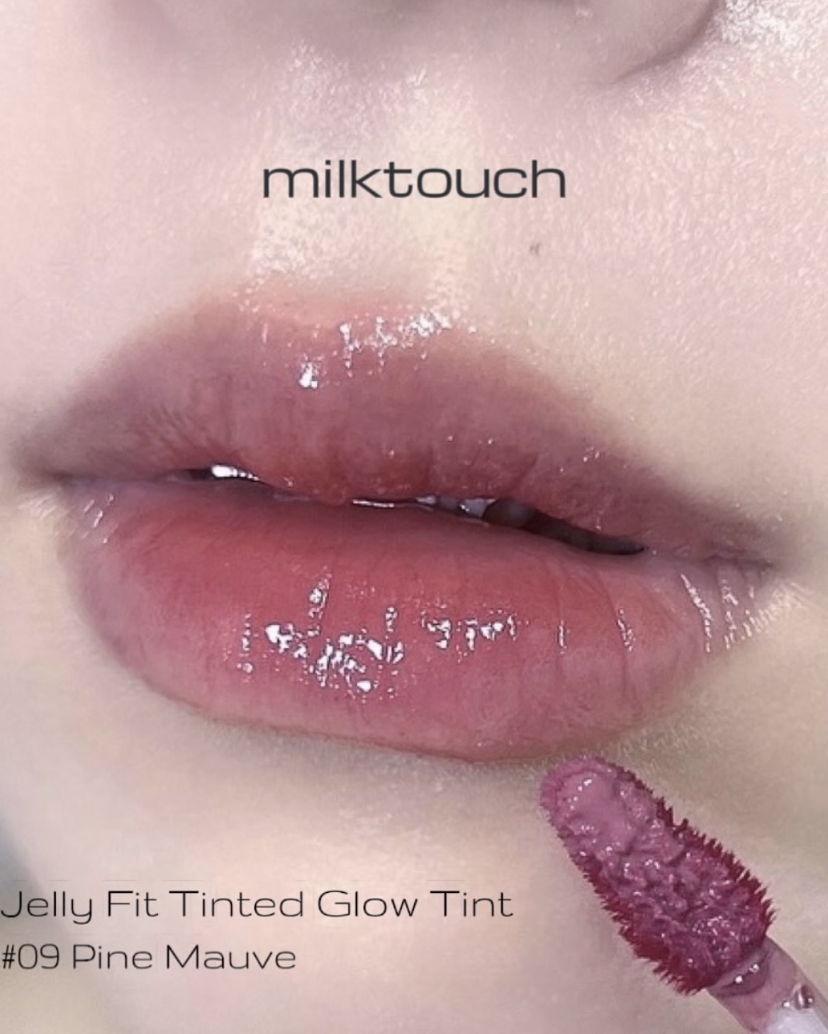 ジェリーフィットティンティッドグロウティント/Milk Touch/リップティントを使ったクチコミ（1枚目）