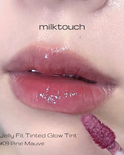 ジェリーフィットティンティッドグロウティント/Milk Touch/リップティントを使ったクチコミ(1枚目)
