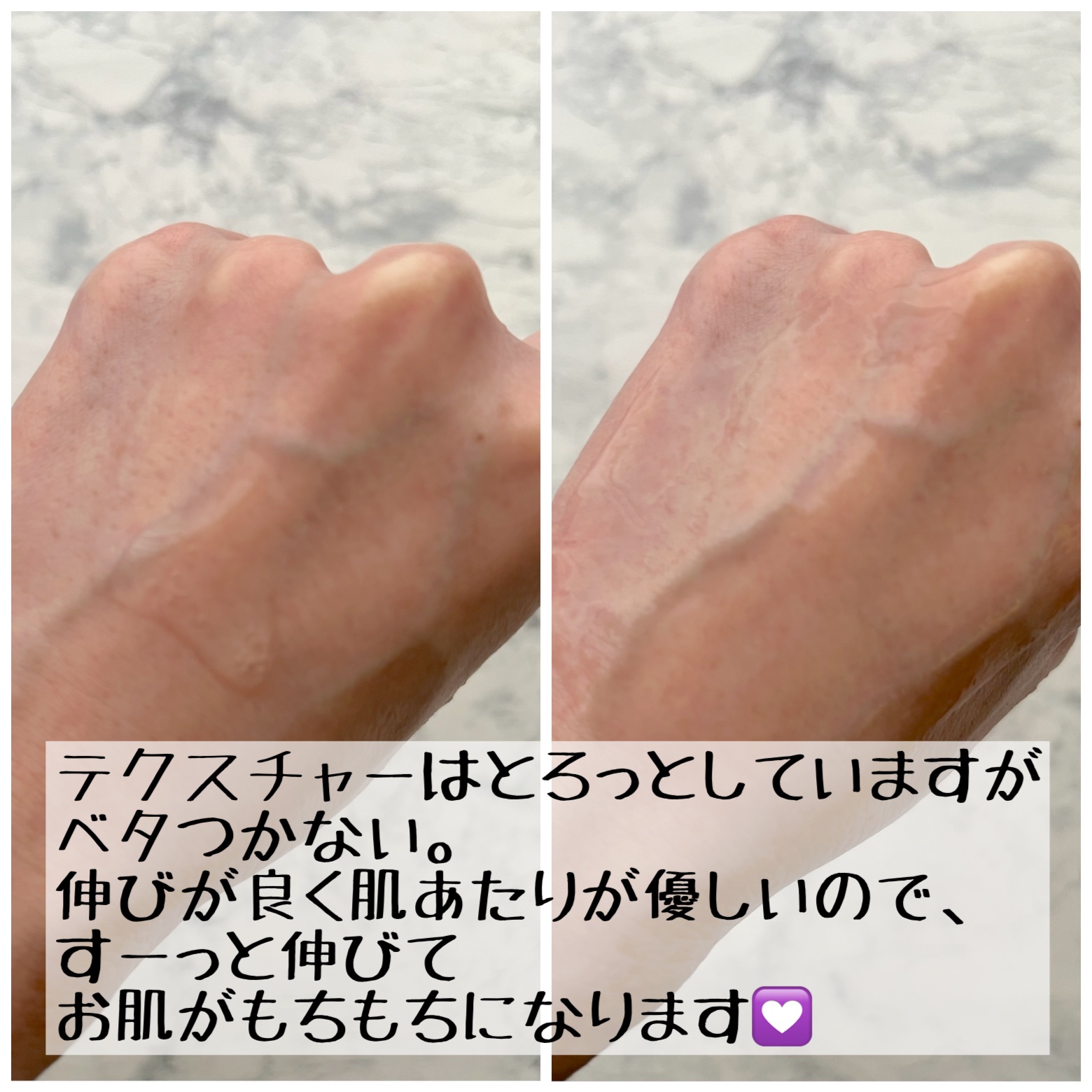 サミュ ガラクトポア オーツートナー/SAM'U/化粧水を使ったクチコミ（3枚目）